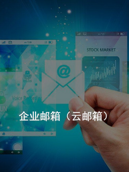 龙岗分布式架构、全球智能中继，多项独家功能，企业高效办公