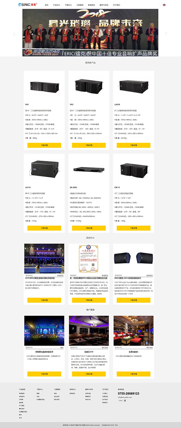  布吉网页制作, 布吉网页设计, 布吉网络公司,深圳市千周电子技术有限公司