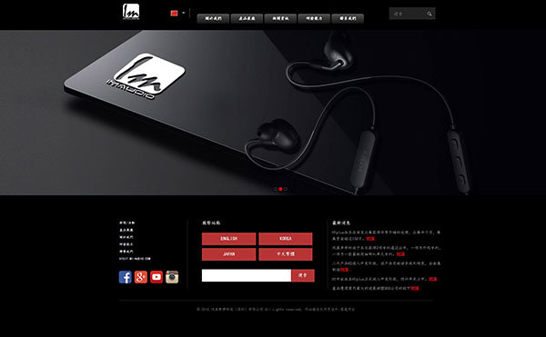 ,悅真聲學科技（深圳）有限公司