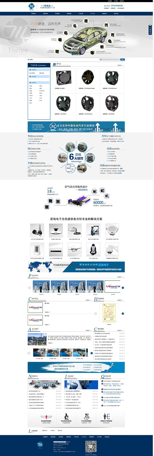 布吉营销型网站建设, 布吉网站建设公司, 布吉网络公司,深圳市茁铭电子科技有限公司